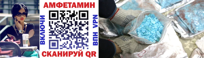 АМФЕТАМИН 98%  ОМГ ОМГ вход  Полевской 