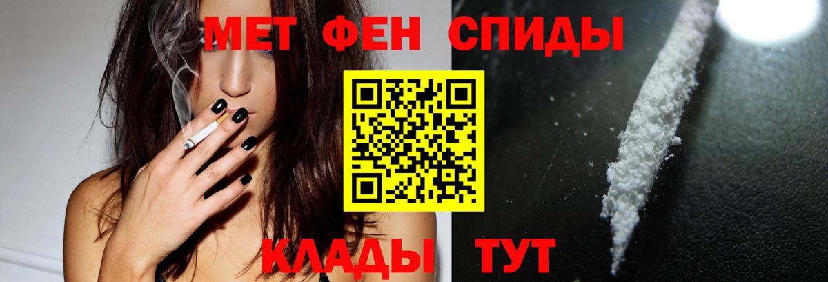Amphetamine Розовый Полевской