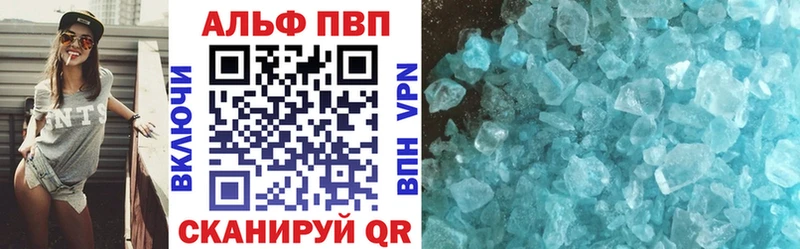 Alpha PVP СК КРИС  Полевской 