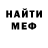 Метадон мёд Alex136000 Gamer