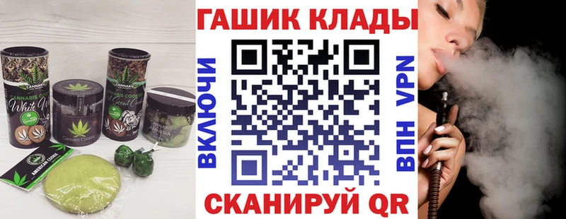 Еда ТГК конопля  Полевской 
