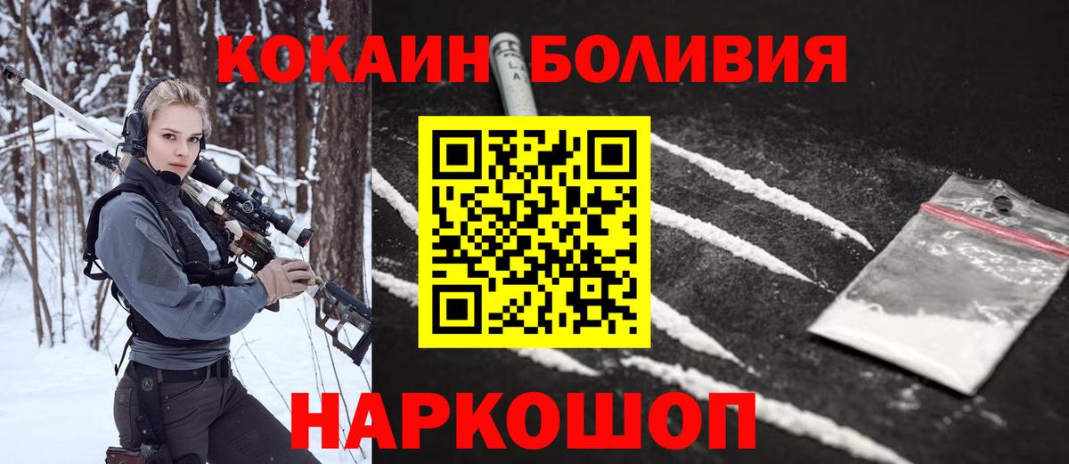 Cocaine VHQ Полевской