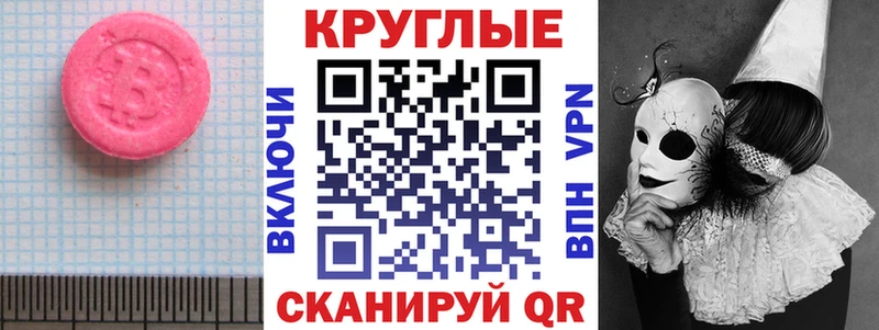 ЭКСТАЗИ Punisher  даркнет сайт  Полевской 