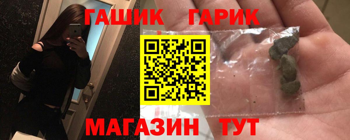 Гашиш 40% ТГК Полевской