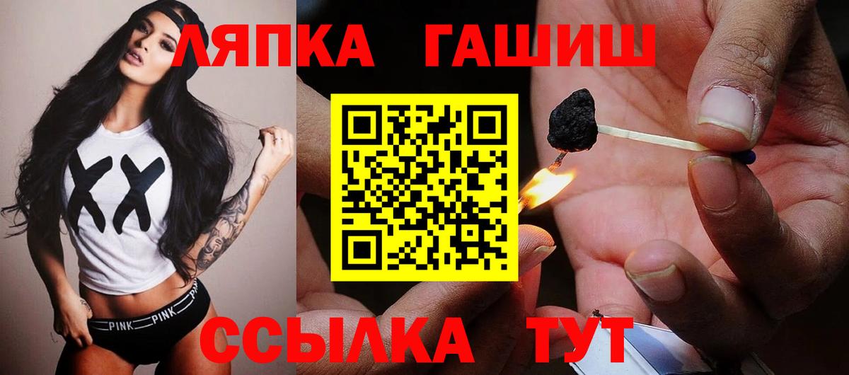 ГАШ  Вход с VPN  Полевской  ГАШ гарик  ГАШИШ ice o lator 