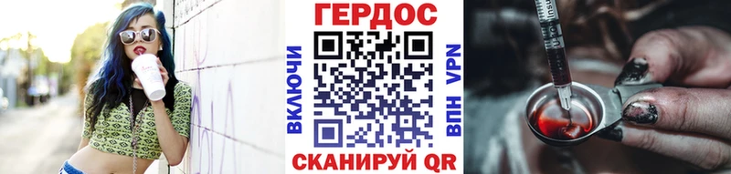 ГЕРОИН афганец Полевской