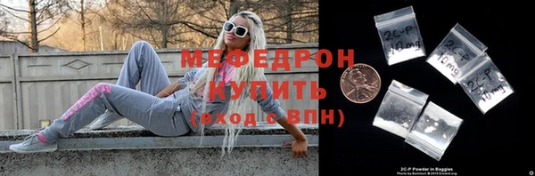 сатива Балабаново