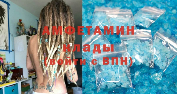 марки nbome Балахна