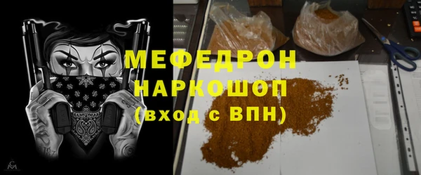 ГАЛЛЮЦИНОГЕННЫЕ ГРИБЫ Баксан