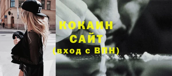 сатива Балабаново