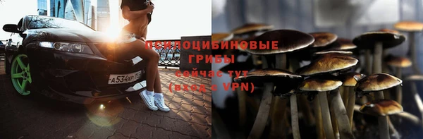 амфетамин Арсеньев