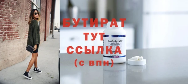 СК Армянск