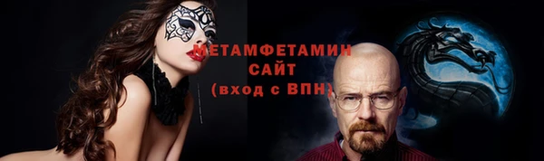 амфетамин Арсеньев