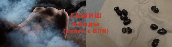 ГАЛЛЮЦИНОГЕННЫЕ ГРИБЫ Баксан
