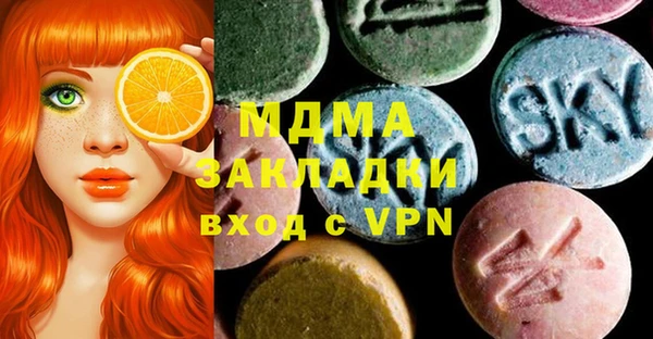 крисы Аркадак