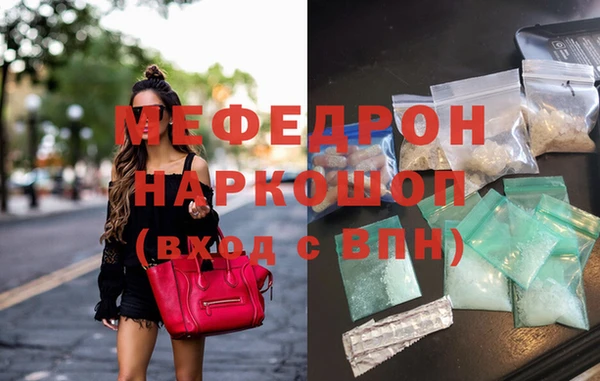 ГАЛЛЮЦИНОГЕННЫЕ ГРИБЫ Баксан