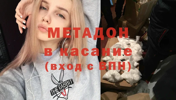 амфетамин Арсеньев