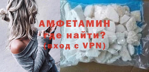 амфетамин Арсеньев