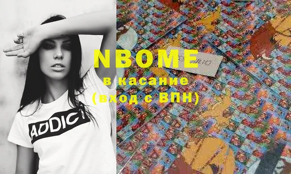 ГАЛЛЮЦИНОГЕННЫЕ ГРИБЫ Баксан