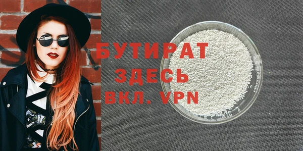 крисы Аркадак