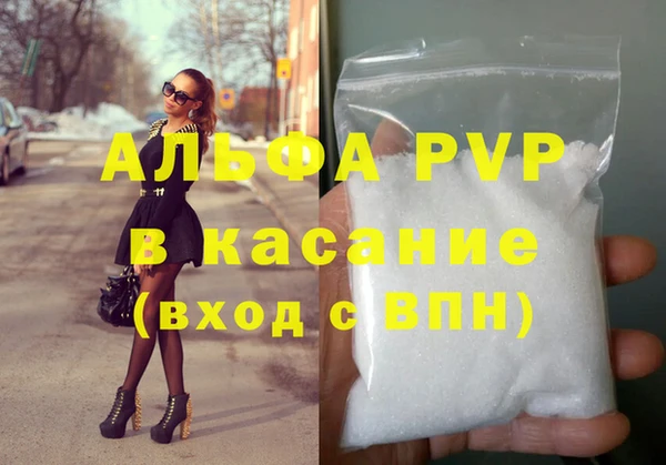 марки nbome Балахна