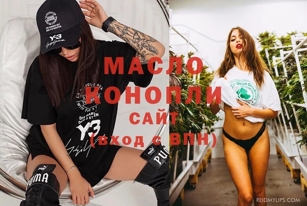 марки nbome Балахна