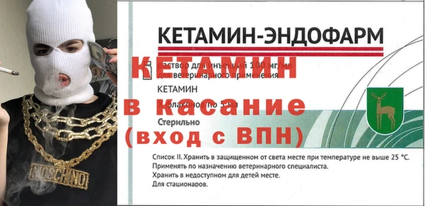 марки nbome Балахна