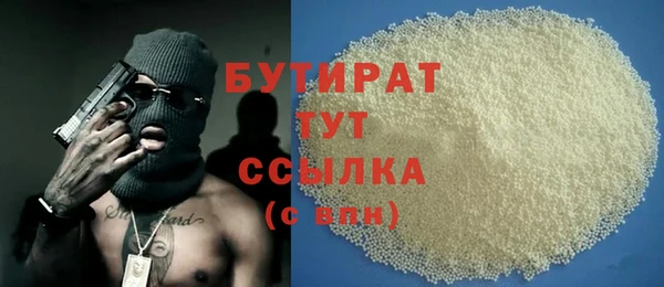 сатива Балабаново