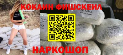 наркотики Абинск
