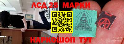 стафф Мариинск