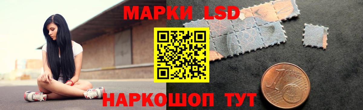 LSD-25 экстази кислота  Лсд 25 экстази кислота  Вход с VPN  Полевской 