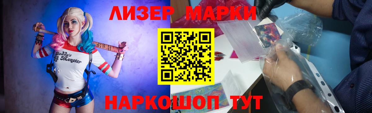ЛСД экстази ecstasy Полевской