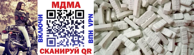 где купить наркоту  Полевской  МДМА crystal 
