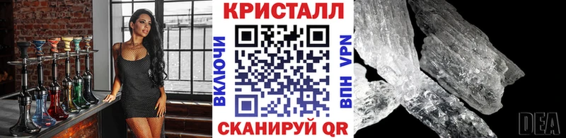 МЕТАМФЕТАМИН пудра  Полевской 