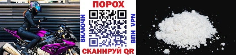 Метамфетамин мет Полевской
