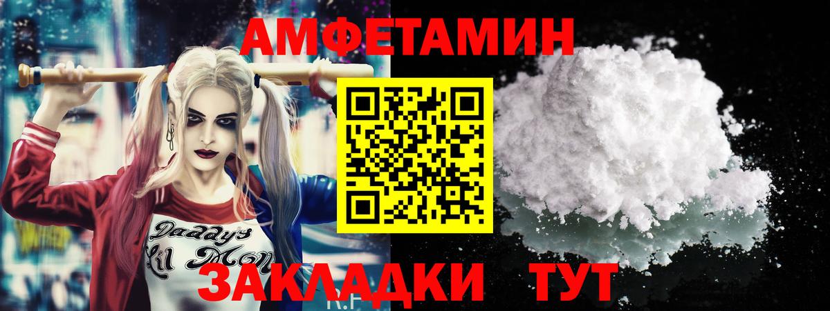Метамфетамин Декстрометамфетамин 99.9%  Первитин  Полевской  Вход с VPN 