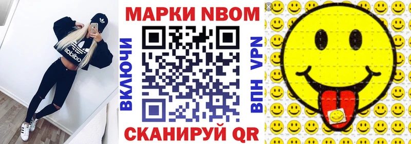 Марки NBOMe 1,5мг продажа наркотиков мега онион Полевской