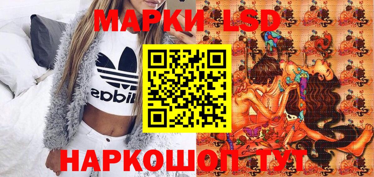 Полевской  Марки 25I-NBOMe 1,5мг  Вход с VPN  Марки 25I-NBOMe 1,5мг 