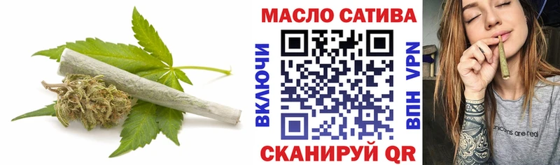 Дистиллят ТГК THC oil Полевской
