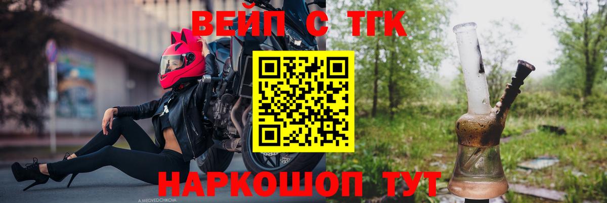 это официальный сайт  Дистиллят ТГК гашишное масло  купить наркотики цена  Вход с VPN  ТГК концентрат  Полевской 
