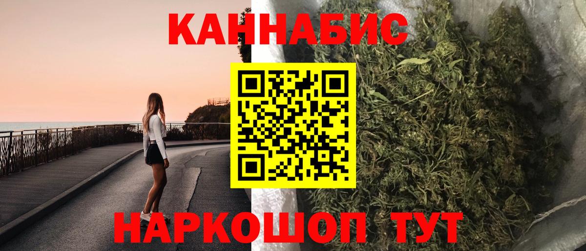 МАРИХУАНА сатива  МАРИХУАНА LSD WEED  Вход с VPN  Полевской  Шишки марихуана OG Kush 
