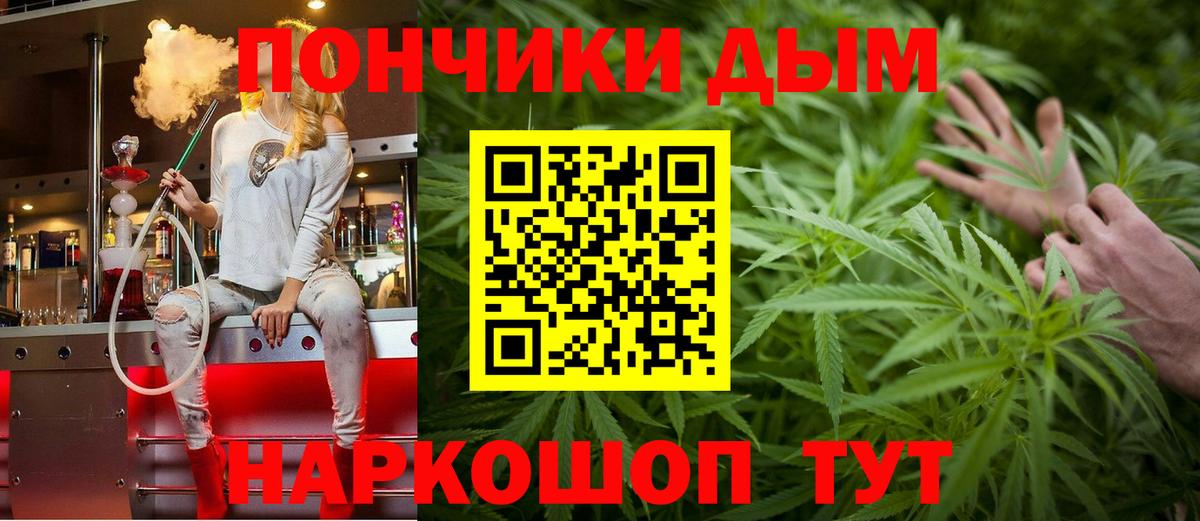 Конопля план Полевской